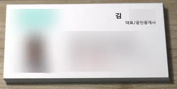 신대방역 부동산? 매물이 많다는 곳을 피해야 하는 이유 - 이미지 1