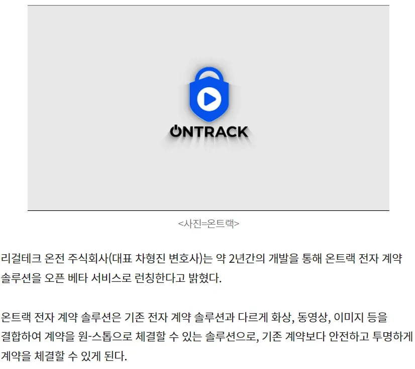 오피스텔 월세 계약시 주의사항? 임차인이 피해야하는 2가지 - 이미지 6