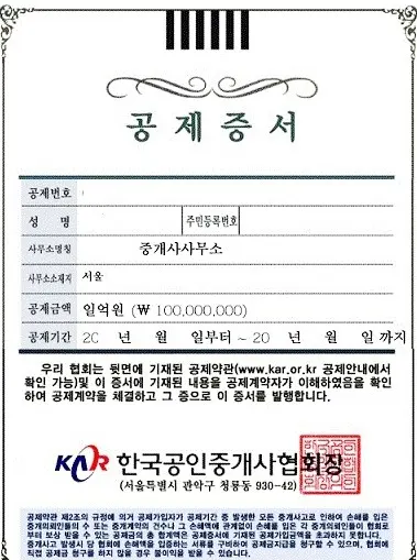낙성대역 부동산? 원룸 찾는 초년생들만 보세요 - 이미지 2