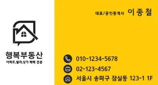 관악구 부동산 추천? 업계 사람들끼리 비밀로 하고 있는 이것 - 이미지 2