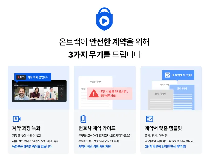 당근 부동산 직거래? 하루 만에 전재산을 잃었습니다 - 이미지 3