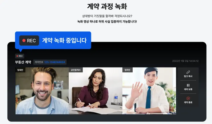 당근 부동산 직거래? 하루 만에 전재산을 잃었습니다 - 이미지 4