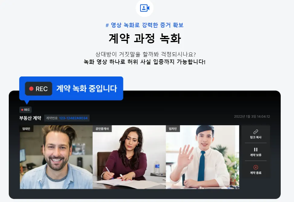 오피스텔 전세사기 예방? 변호사가 답답해서 만든 이것 - 이미지 1
