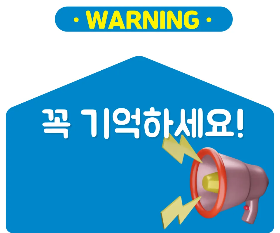 신림동 원룸 월세? 오피스텔 계약 전이라면 2가지를 조심하세요 - 이미지 4