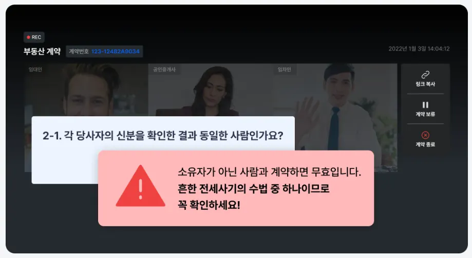 낙성대역 원룸 저렴한 월세만 보면 불안해요 - 이미지 1