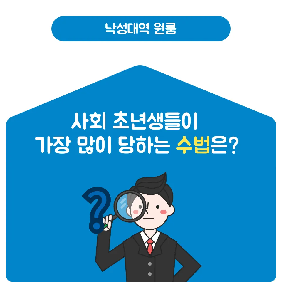 낙성대역 원룸 저렴한 월세만 보면 불안해요 - 이미지 2