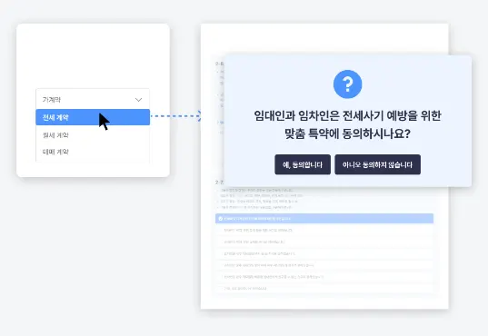 신대방역 원룸, 전세 뺨치는 월세 사기? 이것 몰라서 당했다 - 이미지 6