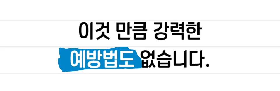 서울 자취방 구하기 전월세 계약, 부동산 변호사의 체크리스트 - 이미지 5