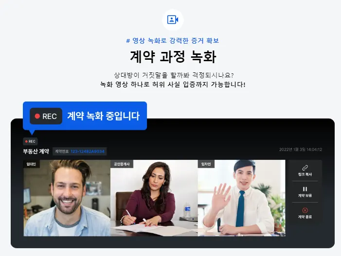 서울 자취방 구하기 전월세 계약, 부동산 변호사의 체크리스트 - 이미지 6