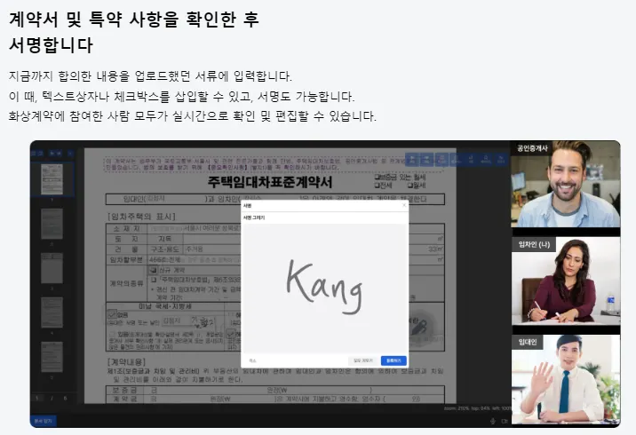 영등포 월세? 단기월세 오피스텔/투룸이 위험한 이유 - 이미지 5