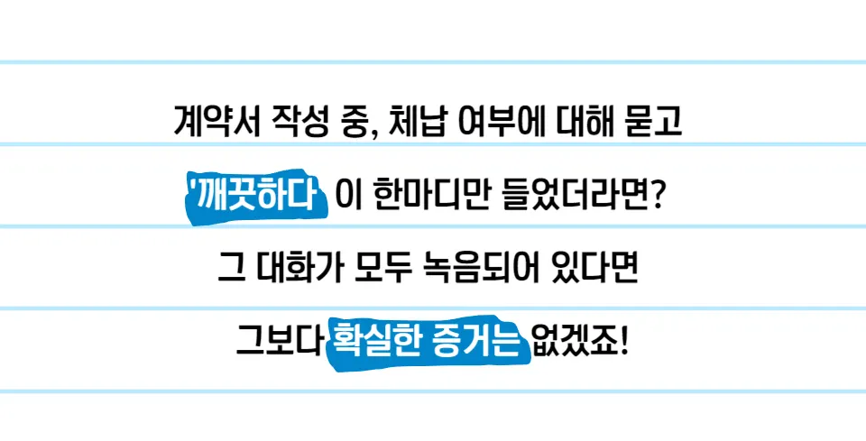 원룸 직거래 하면 안되는 분들의 공통점 3가지 - 이미지 5