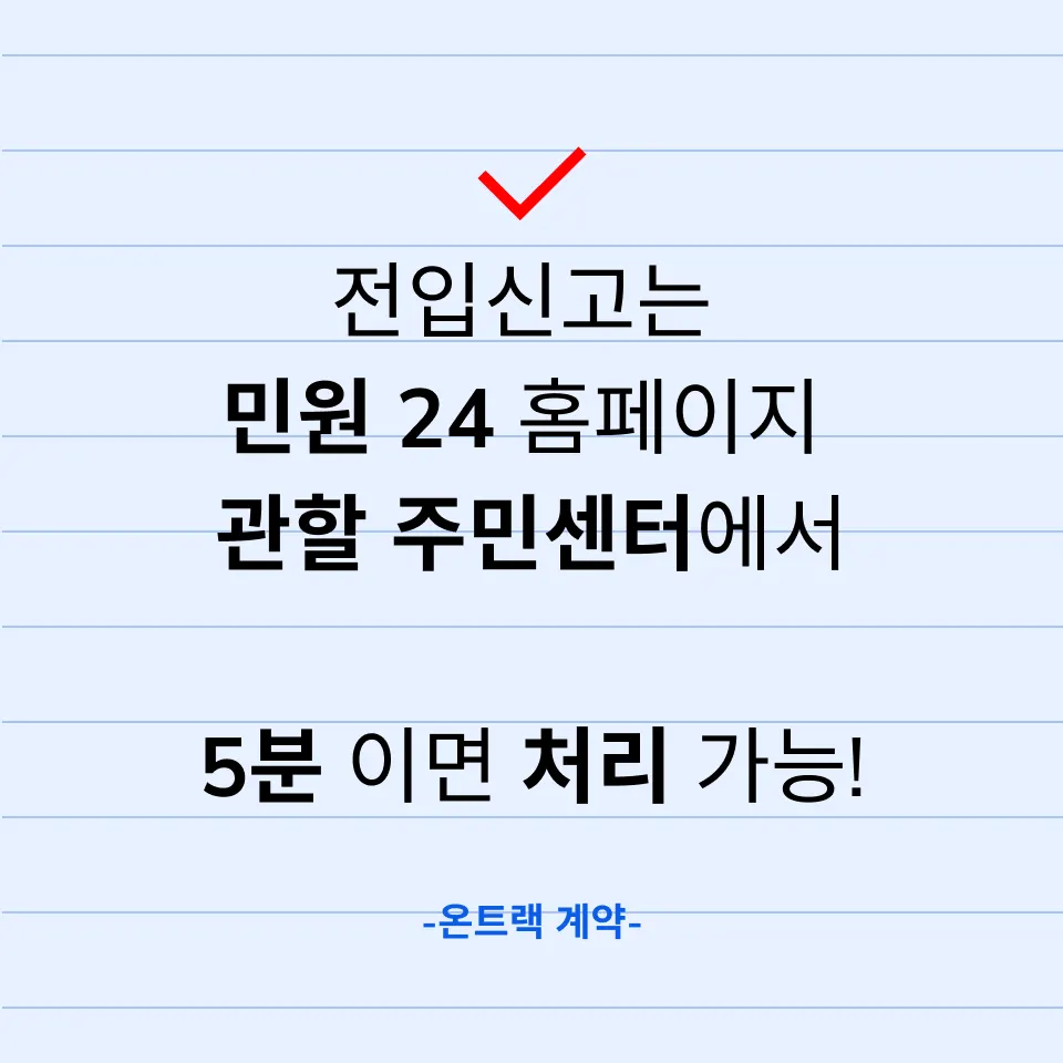 여의도 오피스텔 월세, 브라이튼? 자이? 선택 전 주의사항 - 이미지 3