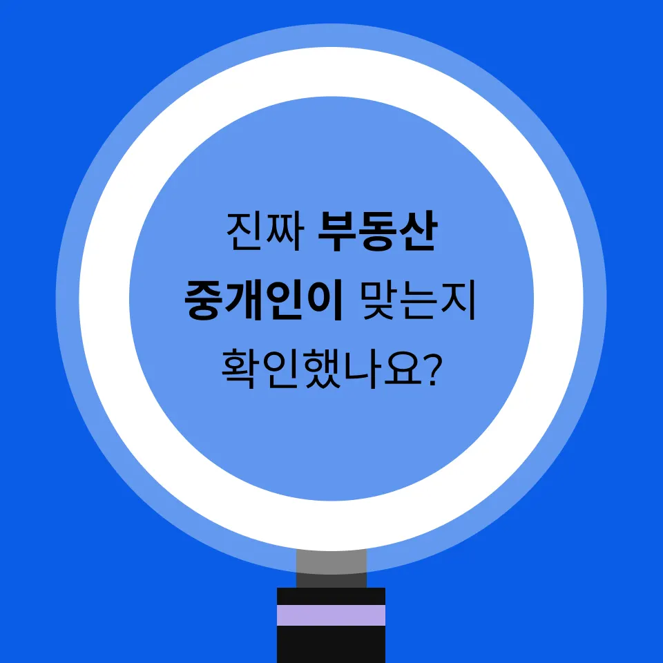 여의도 오피스텔 월세, 브라이튼? 자이? 선택 전 주의사항 - 이미지 4