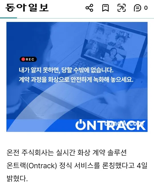 신길동 월세, 역에서 가까운 곳? 보증금 싼 곳 찾고 계시나요? - 이미지 2