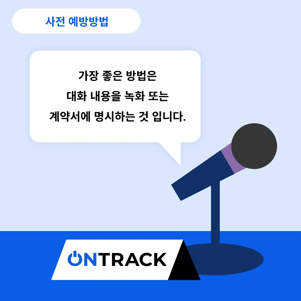 신길동 월세, 역에서 가까운 곳? 보증금 싼 곳 찾고 계시나요? - 이미지 4