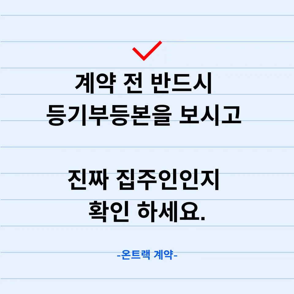 신길동 월세, 역에서 가까운 곳? 보증금 싼 곳 찾고 계시나요? - 이미지 5