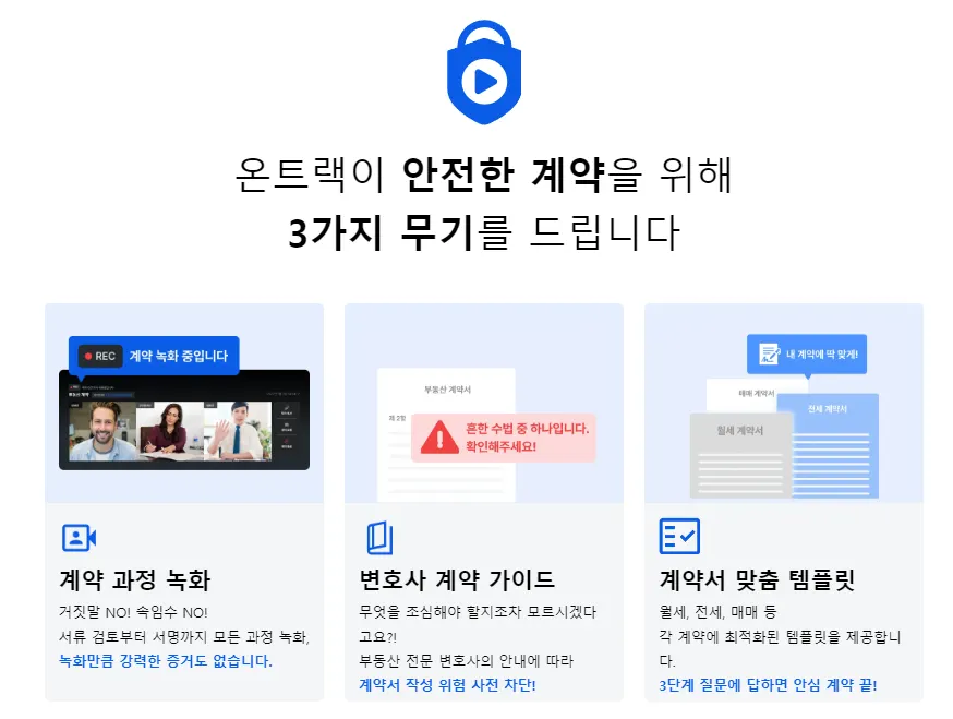 신길동 월세, 역에서 가까운 곳? 보증금 싼 곳 찾고 계시나요? - 이미지 6