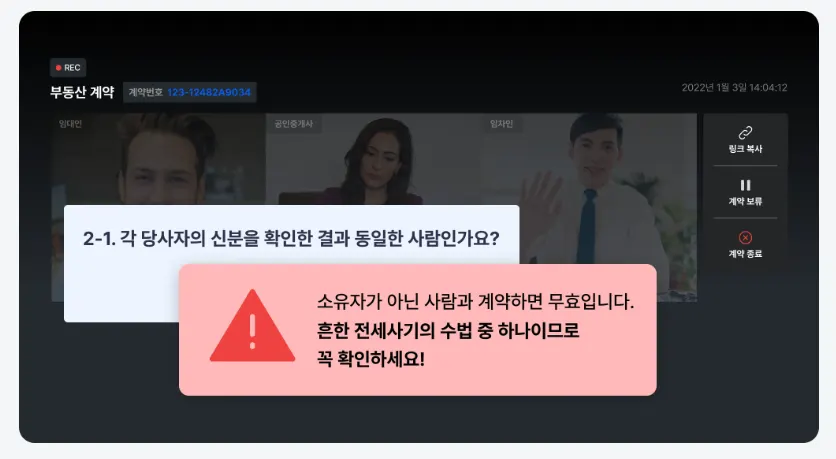 월세보증금 보증보험 가입이 거절되는 이유 3가지 - 이미지 4