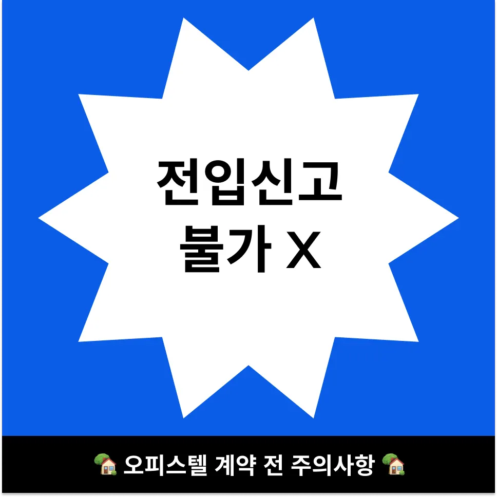 사당역 원룸 월세를 10만 원 깎아 준다고요? - 이미지 4