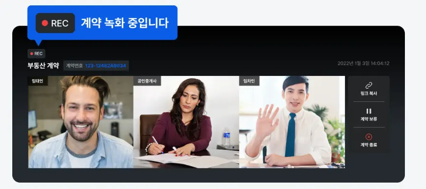 월세 사기 예방, 매일 300명이 줄서서 찾는 방법 - 이미지 4