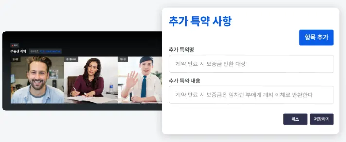 월세 사기 예방, 매일 300명이 줄서서 찾는 방법 - 이미지 7