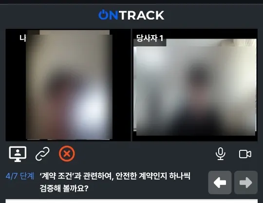 부동산 월세 계약서 양식 공인중개사들의 추천 - 이미지 3