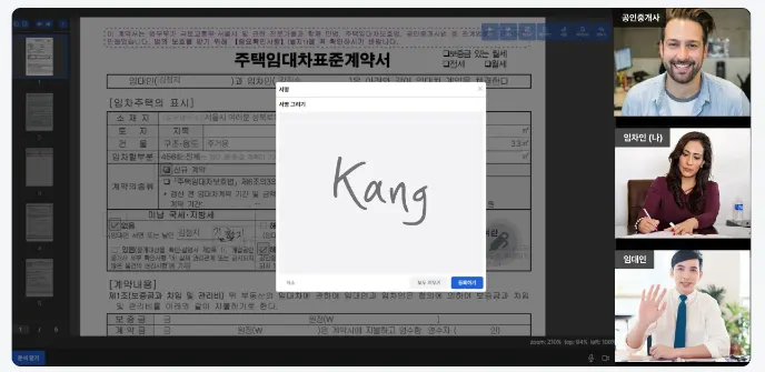 부동산 월세 계약서 양식 공인중개사들의 추천 - 이미지 6