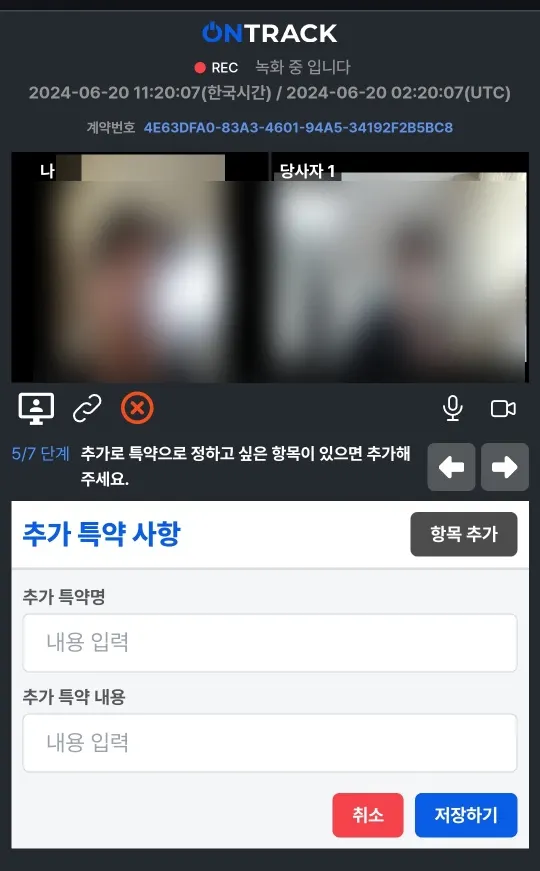 오피스텔 직거래 세입자(임차인)가 수천만 원을 잃는 이유 - 이미지 2
