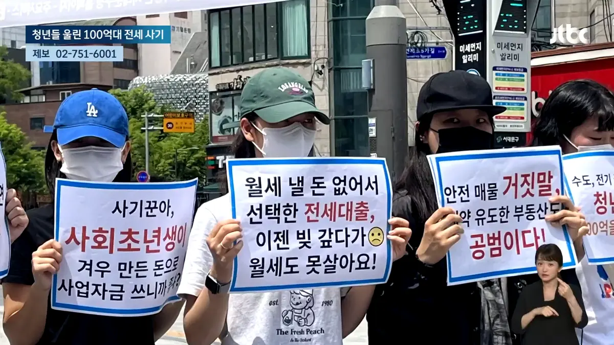 전세 직거래 하다 2억을 날렸습니다 - 이미지 6