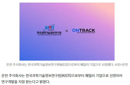 부동산 가계약서 아직도 문자로 퉁 치실 겁니까? - 이미지 5
