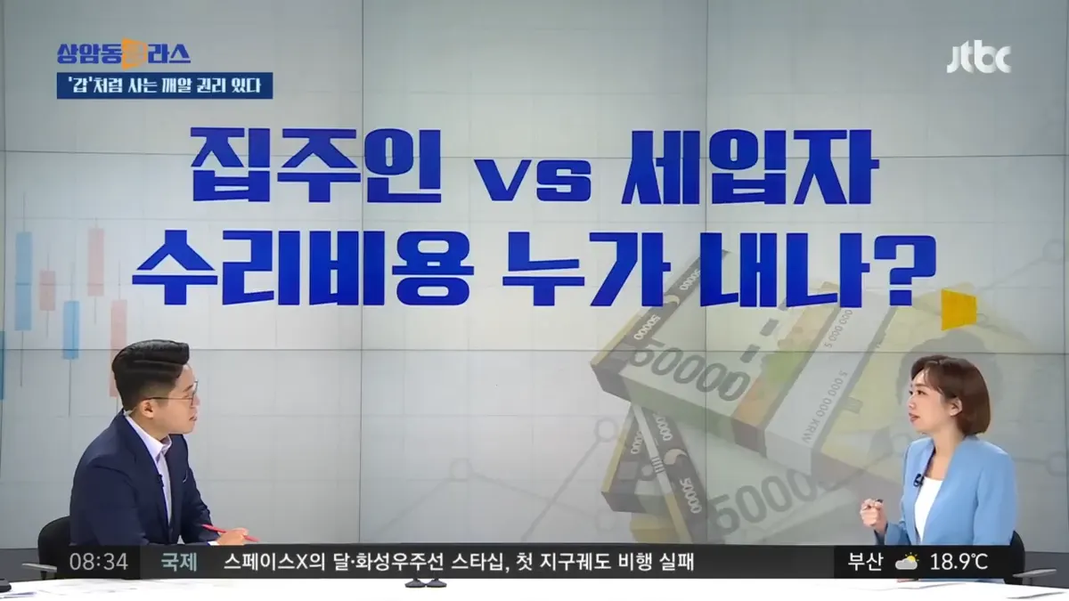 부동산 직거래 사이트? 매물 올리기 전 확인하세요 - 이미지 3