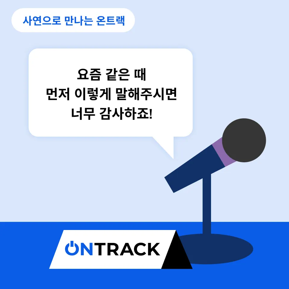 전세 계약서 양식 임대인분들만 보세요 - 이미지 2