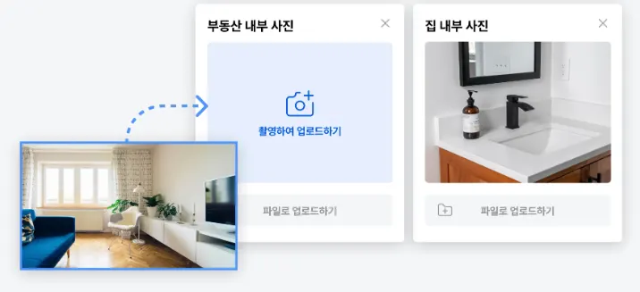 전세 계약서 양식 임대인분들만 보세요 - 이미지 5