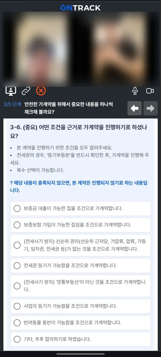부동산 매매 직거래? 요즘은 이렇게 돈 법니다 - 이미지 2