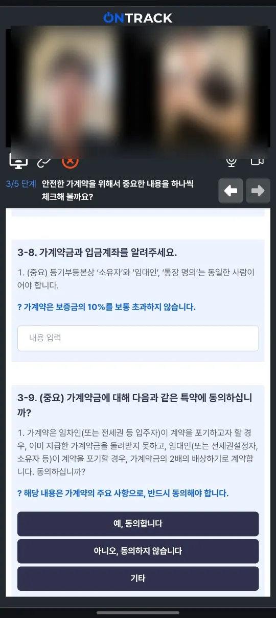 부동산 매매 직거래? 요즘은 이렇게 돈 법니다 - 이미지 3