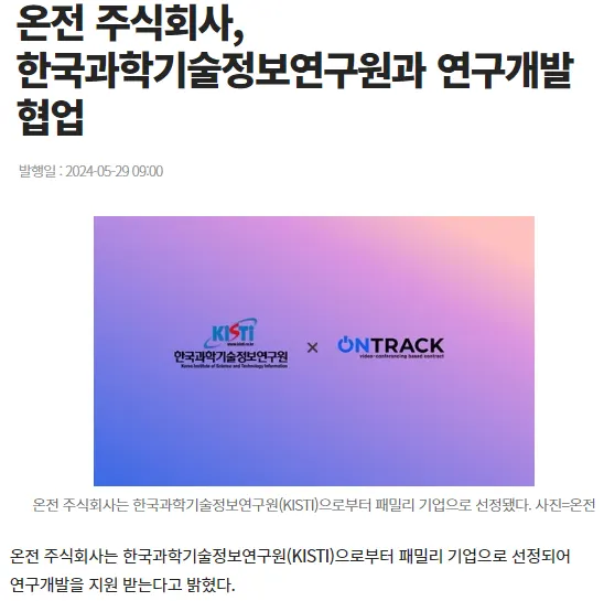 아파트 매매 직거래 변호사가 알려주는 계약 전 필독사항 - 이미지 1