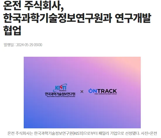 상가매매계약서 작성법 매수인에게 유리한 특약 - 이미지 1