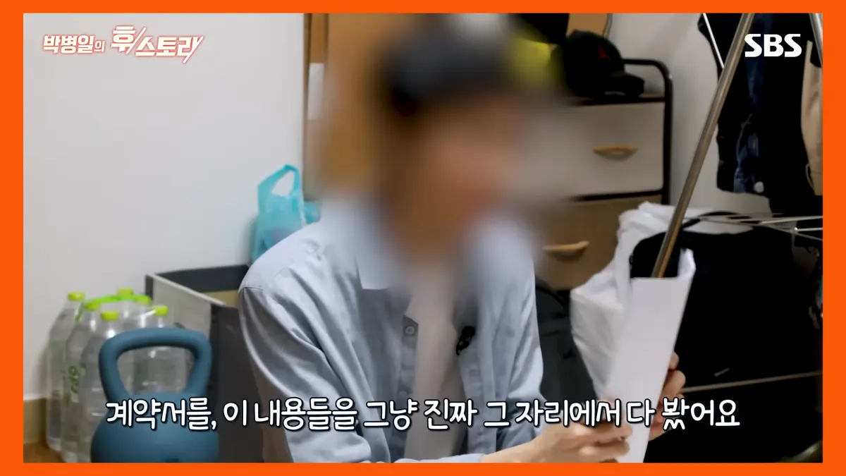 전세계약 주의사항 뻔한 잔소리하지 않겠습니다 - 이미지 1