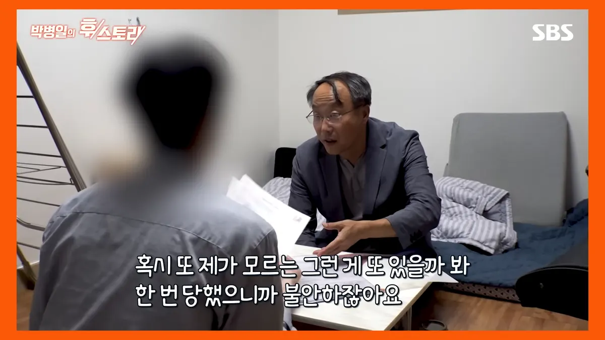전세계약 주의사항 뻔한 잔소리하지 않겠습니다 - 이미지 2