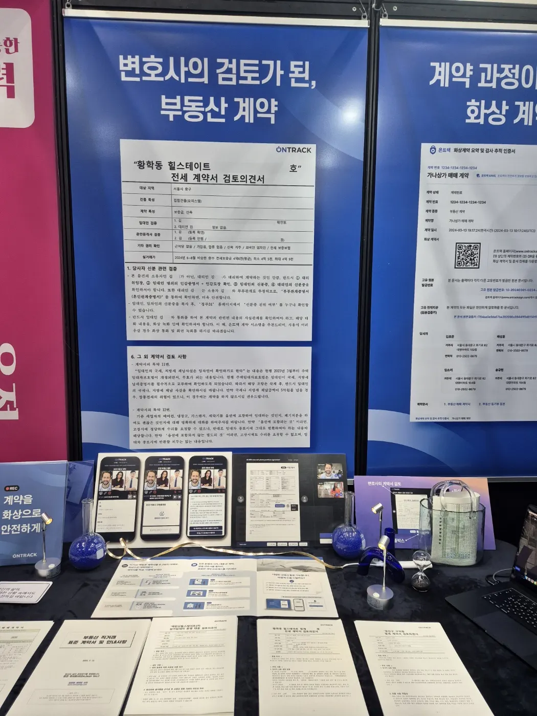 부동산 내 집 내놓기? 5가지를 놓치면 안 팔립니다 - 이미지 2