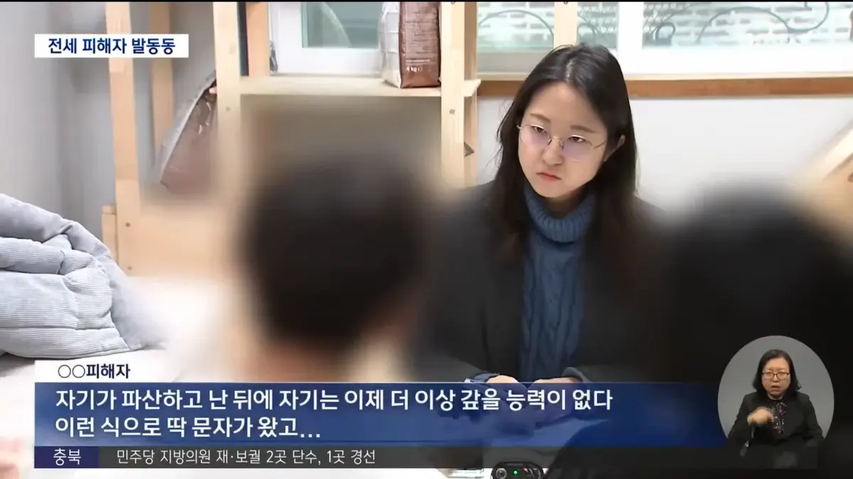 서울 오피스텔 전세 3명 중 1명은 전세 보증금 못 돌려받는다? - 이미지 6