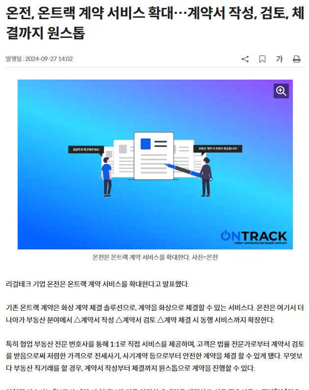 상속소송변호사비 부터 법원비용까지 알려드리겠습니다 - 이미지 5