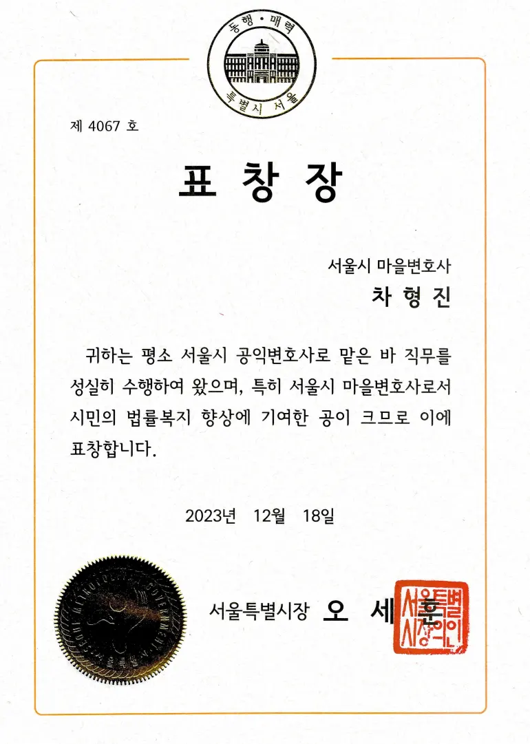 상속소송변호사비 부터 법원비용까지 알려드리겠습니다 - 이미지 6