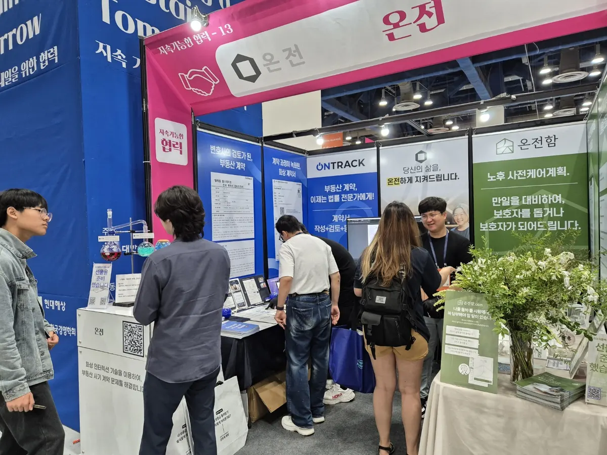 공사대금 못받았을때 이렇게 이자까지 받아냅니다 - 이미지 1