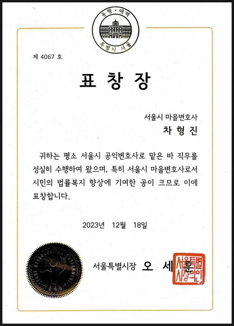 부모님 상속 절차? 이 글로 끝내드리겠습니다 - 이미지 2
