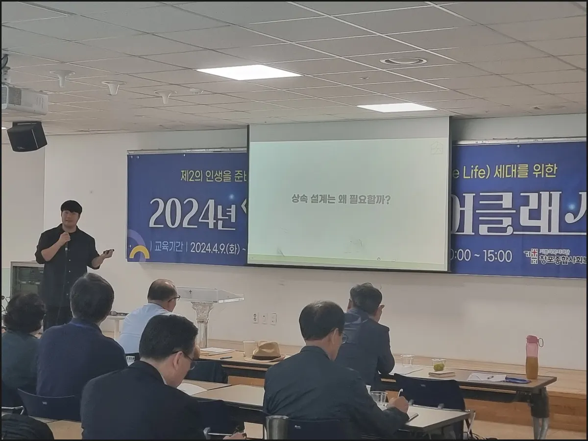 치매 성년후견인 이것 몰라 형제에게 모든 것을 빼앗긴다 - 이미지 7