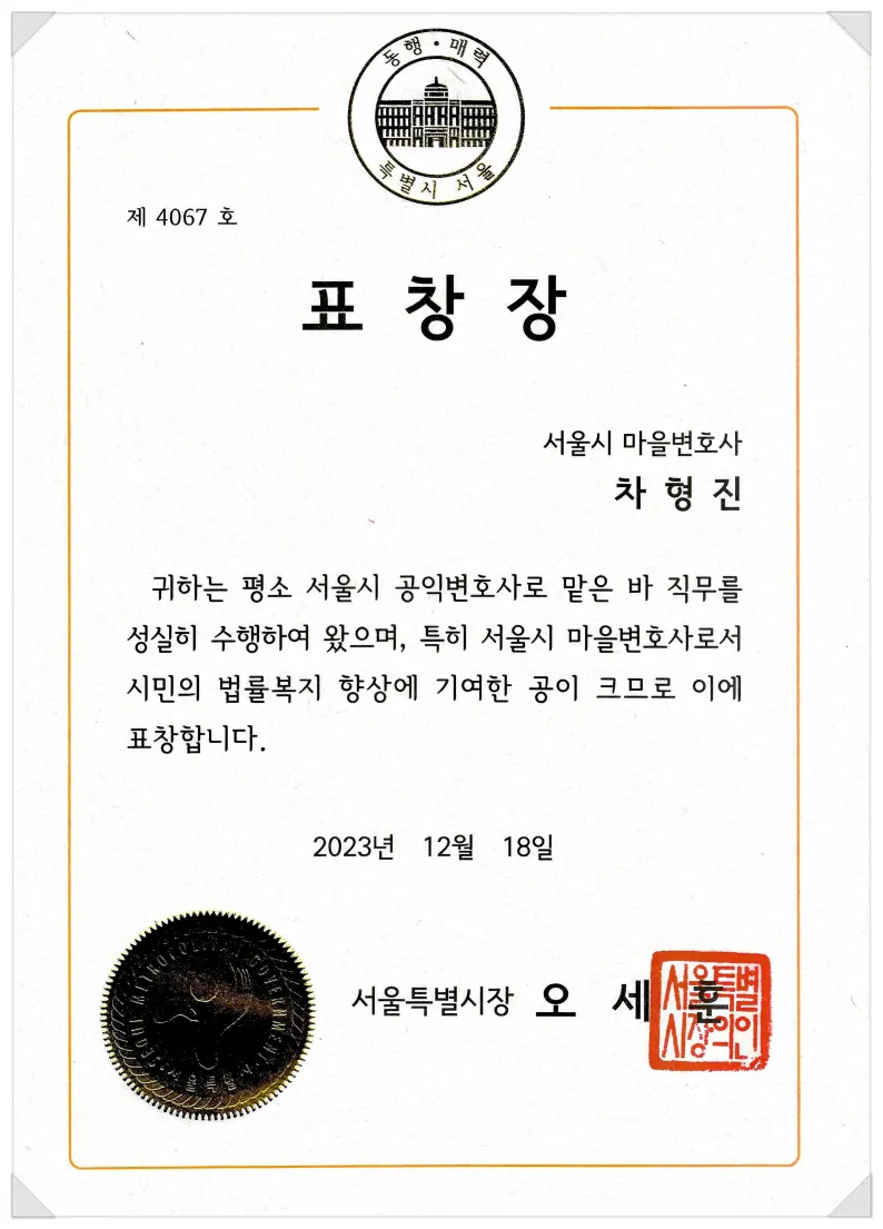 자필유언장 효력, 무효인지 1분만에 확인하는 5가지 - 이미지 2