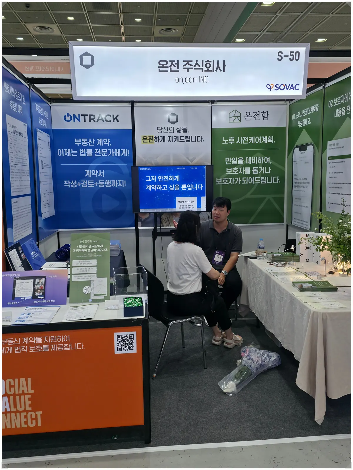 토지상속절차 수십 년 묵은 땅 지분 내 이름으로 만드는 방법 - 이미지 2