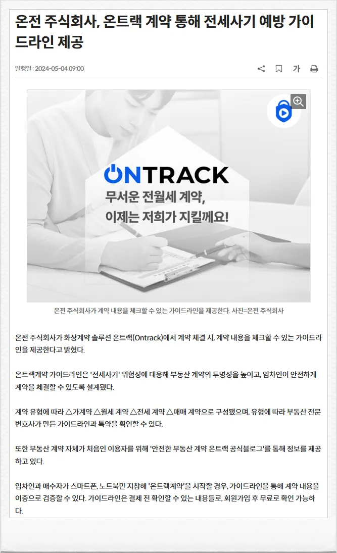 금융거래정보 제출 명령, 소송에서 숨긴 돈까지 털어내는 방법? - 이미지 2