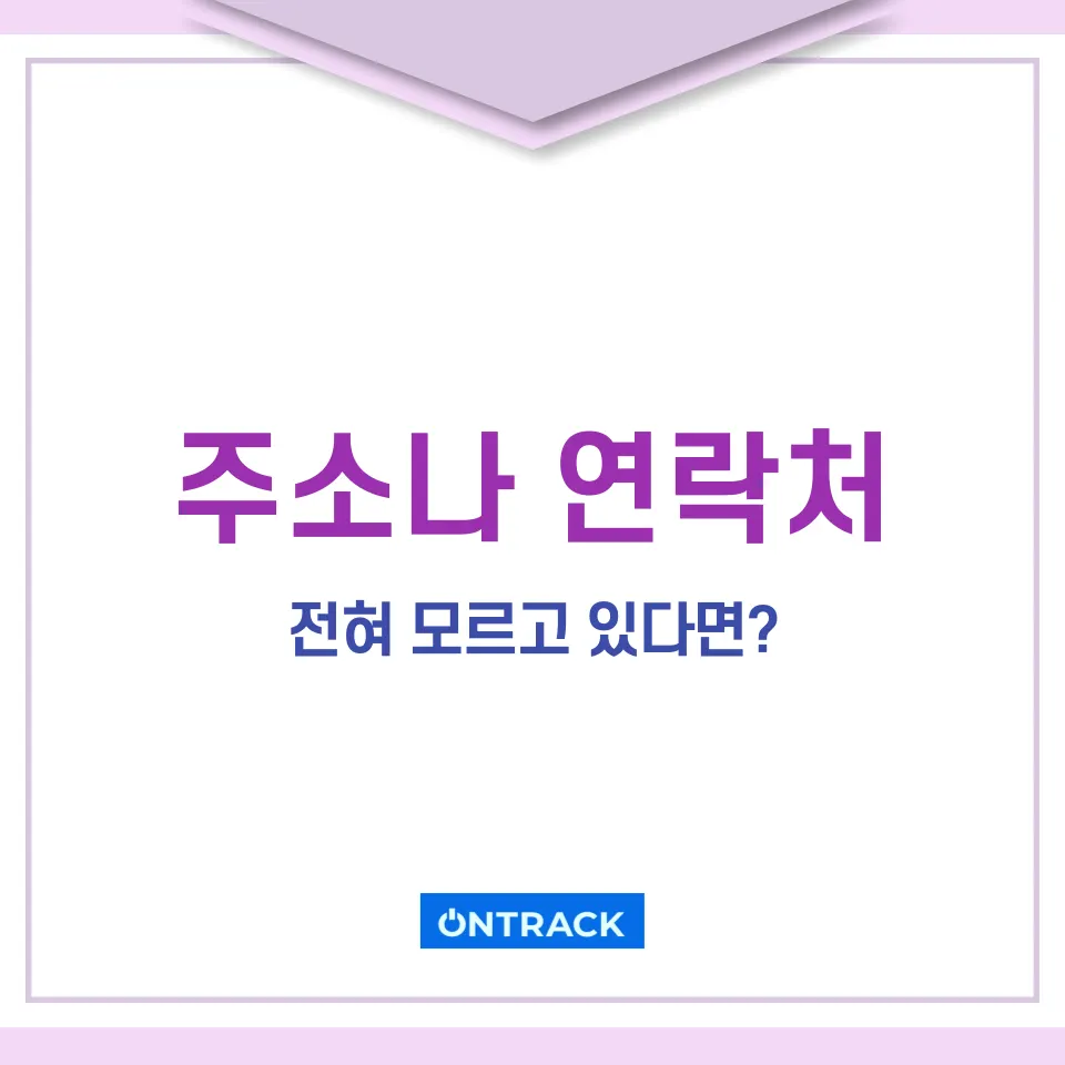 배다른형제상속, 어머니 사망 후에도 제외할 수 있다? - 이미지 3